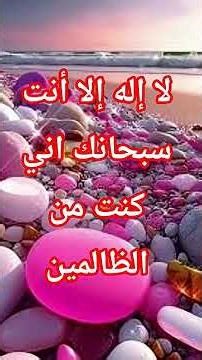 Recitation by Maher Al-Muaiqly, page and recitation
