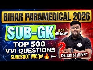 Bihar Paramedical 2026 GK |1000+ Most Expected Questions| Final तैयारी + Selection Strategy | Part-1