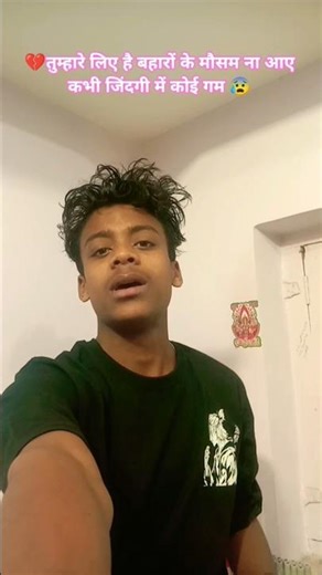 🙏#shortsvideo मुबारक मुबारक मुबारक ##sadsong #awesomesong 🤫