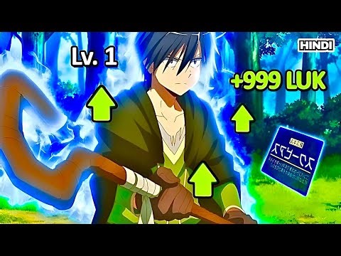 (Full) God Isekai'd Him With Trash Skills But He Gains +999 Luck Explained in Hindi