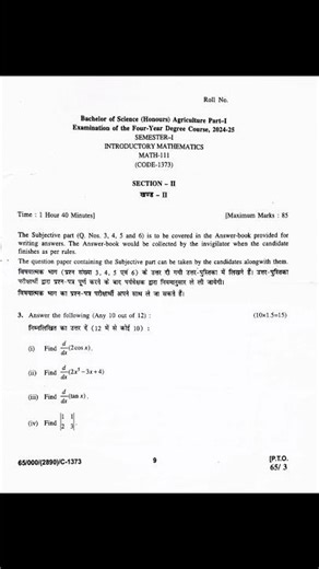 MATH-111(INTRODUCTORY MATHEMATICS)#BSc.(Hons.) Agriculture first year