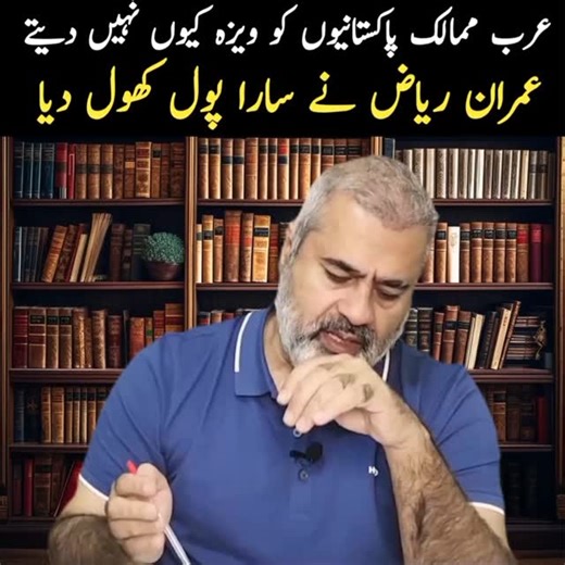 3.5K reactions · 997 shares | Amir Khan on Reels | Facebook