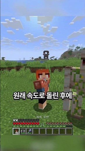 틱레이트 철퇴 연습