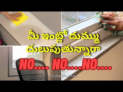 Dusting Do’s and Don’ts | Dusting Tips | Home Rhythms