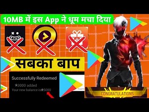 1 COIN = 1000 Free Redeem Codes | How To Get Free Redeem Code | Free Google play redeem codes