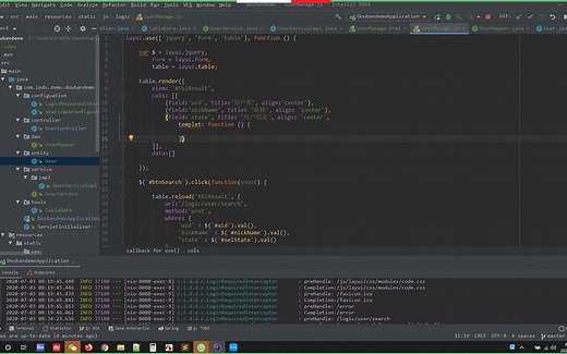 Springboot基础（七）- 复杂SQL语句的拼装及分页操作