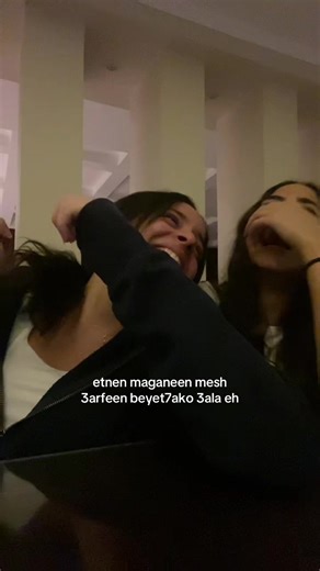 Laughing in Sync: Why We Find It Hilarious