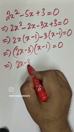 Crack Any Tricky Quadratic in Minutes | Step-by-Step Exam Strategy