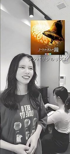 タンバリンのリズム/ノートルダムの鐘(Rhythm of the Tambourine/The Hunchback of Notre Dame)