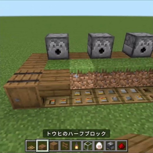 【マインクラフト】簡単に作れる全自動羊毛回収機
