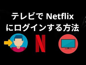 How to Log In to Netflix on Your TV – A Complete Smart & Android TV Guide