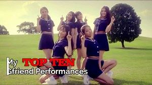 【GFriend】小女友的10个表演舞台（含翻唱表演）