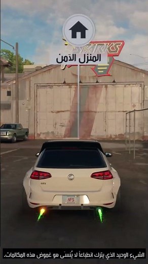 Easy hack Money in nfs unbound🔥