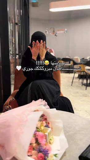 ‏@جوري المثنى ♥️♥️♥️♥️