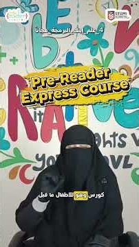 Episode 4 - Your child can't read yet… but they can learn to code!
