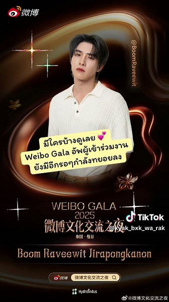 เทียนจื่อเซี่ยว1823 บน TikTok