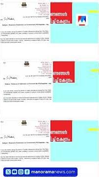 Commercial Cylinder Restrictions Lifted; Distribution Back to Normal | LPG | HotelIndustry
