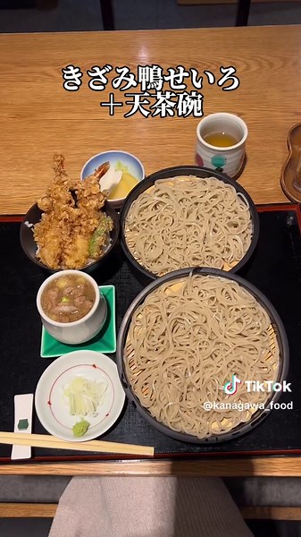 田中屋か角平か どちらも1番です 今回頼んだ看板メニューは お店の優しから考案されたメニューなんだよね。素敵 【平沼 田中屋】 高島駅より3分/平沼橋より6分 横浜駅より10分 #神奈川グルメ #横浜グルメ #神奈川 #横浜