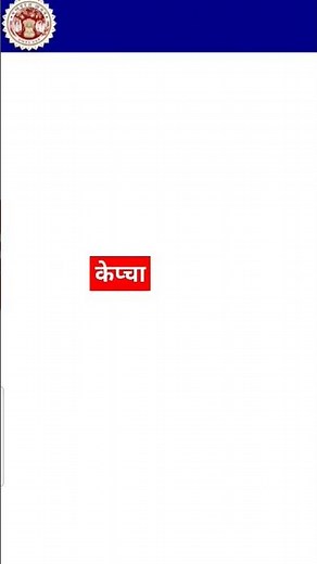 Rskmp 2023-24 कक्षा 5 वी रिजल्ट घोषित| Rskmp 5th class result ghoshit |Rskmp