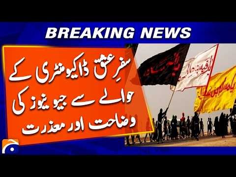 Geo News Issues Clarification & Apology Over ‘Safar-e-Ishq’ Documentary Controversy