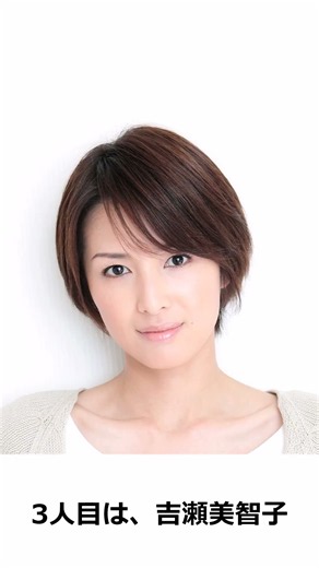 清楚キャラは嘘？実は「元ヤン」と噂される美女芸能人3選 #shorts #芸能人 #ランキング #裏話