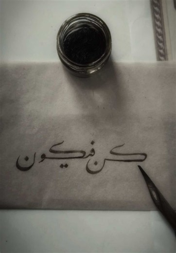 i can’t see beyond this, but Allah can.. #allah #deenoverdunya #islamic_video #fyp #tawakkul