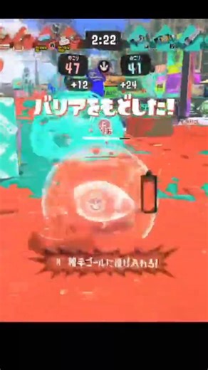 大玉を持つ者の役割・・・最後にエスパー伊東でちゃた