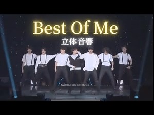 【立体音響】BTS-"Best Of Me" ⚠️イヤホン必須