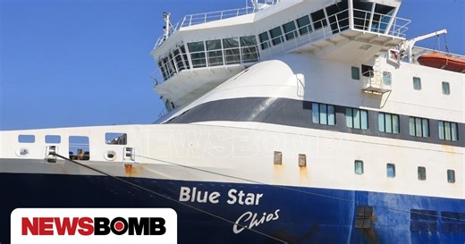 Blue Star Chios: Μόλις 10 ημέρες εργαζόταν ο 20χρονος που συνεθλίβη από την υδατοστεγή πόρτα