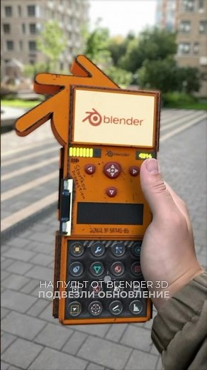 NEURAL NETWORKS IN REAL LIFE WITH ONE BUTTON / REMOTE CONTROL FROM BLENDER 3D