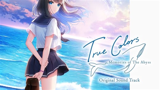 【GAL】「True Colors」OP＆插入曲＆ED集＆原声集专辑