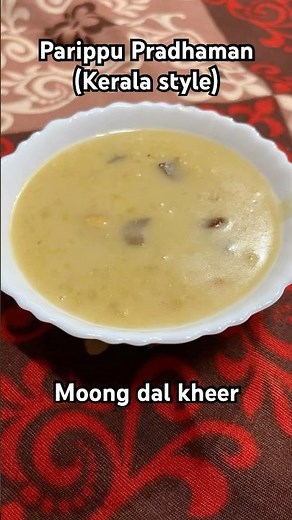 Parippu pradhaman|Pradhaman recipe | Onam special |Moong dal kheer |#ytshorts #shortvideo #shorts