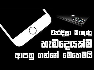 iPhone Data Recovery 2021 | How to Recover Deleted Files from iPhone & iCloud Backup