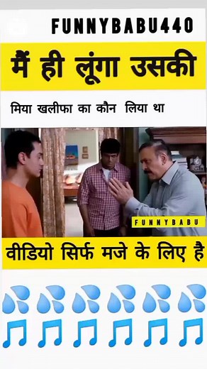 funny video CiD 🙈 (@cidfunnyvideo)’s videos with original sound - funny video CiD 🙈