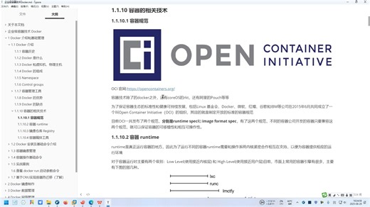 6.Docker-28.3.3各种安装方法详解【整理不易‖免费奉上：cuNlove.cn】