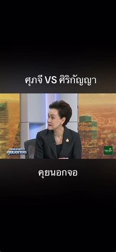 วิดีโอของ Candy isuzu topsale (@candy.isuzu.topsa6) พร้อมเพลง เสียงต้นฉบับ - Candy isuzu topsale