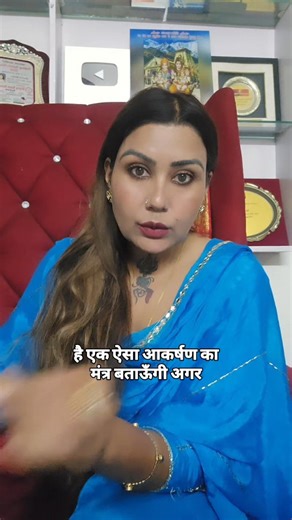 एक ऐसा मंत्र जो करेगा आपकी सारी इच्छाओं की पूर्ति For paid personal reading appointment WhatsApp only 98768 337 69 #astrovijayaluxmimonika | Astro Vijayaluxmi Monika