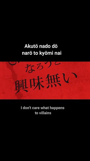 I speak Japanese [Song: Alucard Rap