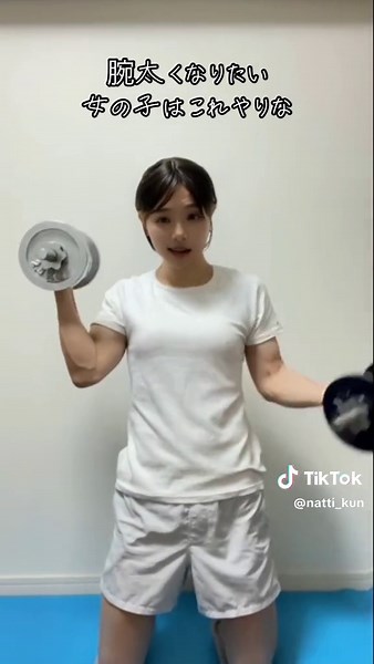 腕太くなりたい女の子のための筋トレ方法と漢方による腕の筋肉増加術