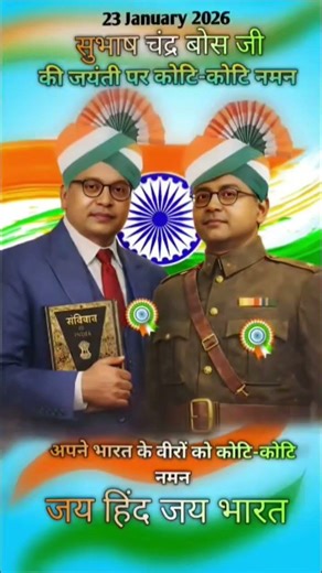 #motivation #shortvideos #veer #subhashchandrabose #army #naman #mahatmagandhi