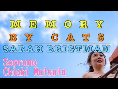 Memory😺by cats🐾Sarah Brightman🐾メモリー😺サラブライトマン🐾歌ってみた♪英語歌詞付き🌕