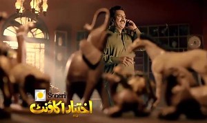 269K views · 568 shares | Watch our new TVC to find out more about...