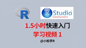 1. 零基础｜编程小白｜R和Rstudio安装及数据类型介绍