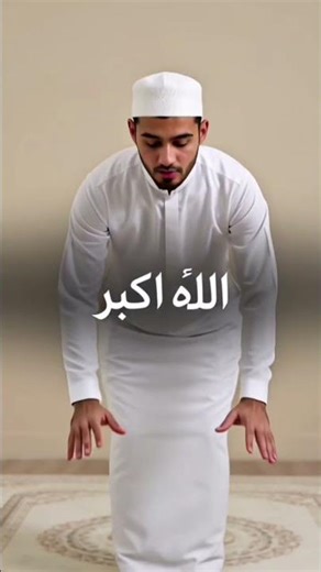 “How to Pray Salah Correctly | Step by Step Guide for Beginners”“Learn Namaz 😘