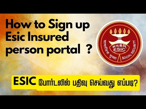 How to sign up for ESIC insured person portal (Tamil)