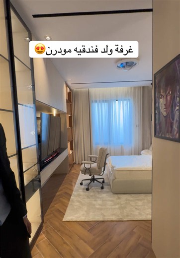 ديكور غرفة ولد فندقية مودرن - تصميم وتسليط الضوء على التفاصيل الفاخرة