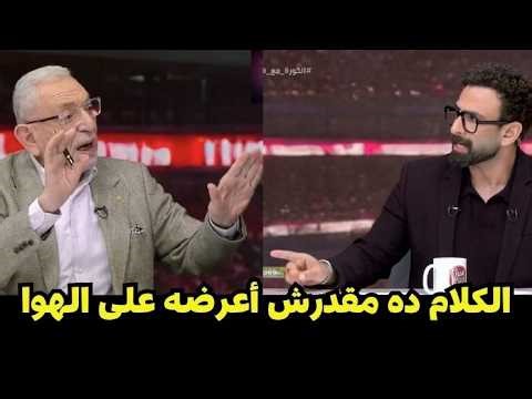 Explosive details revealed by Ibrahim Fayek about Al-Ahly's crisis with the Football Association ...