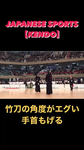 TikTokでReal.@剣道さんをチェック！