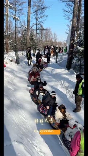 一定来东北滑一次雪｜一天龙｜贪食蛇｜带你玩遍辽宁｜鞋子在前面飞，人在后边追｜晃晃蛇尾巴｜卡布奇诺的伤悲｜看了半天，等掉鞋呢，结果有点太完美｜从头看到尾｜长蛇滑冰｜好大的一条蜈蚣呀🫣