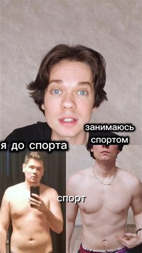 как найти время для спорта ?